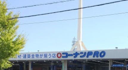 京都市伏見区西大文字町の中古一戸建て(コーナンPRO伏見下鳥羽店)