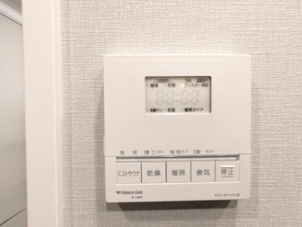 パラドール四条烏丸グレイス