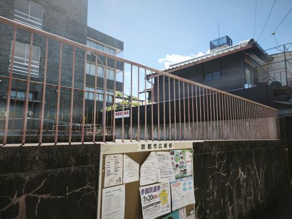 京都市左京区岡崎入江町の中古一戸建て