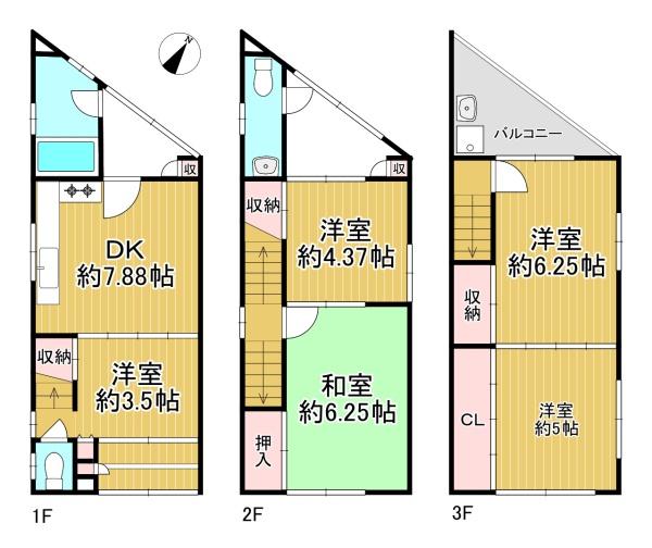 京都市右京区西院久田町の中古一戸建て