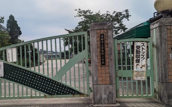 京都市右京区太秦堀池町の土地(京都市立常磐野小学校)