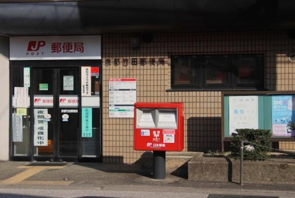 京都市伏見区竹田西段川原町の中古一戸建て(京都竹田郵便局)