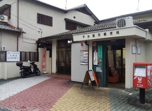 宇治市伊勢田町名木２丁目の中古一戸建て(宇治蔭田郵便局)