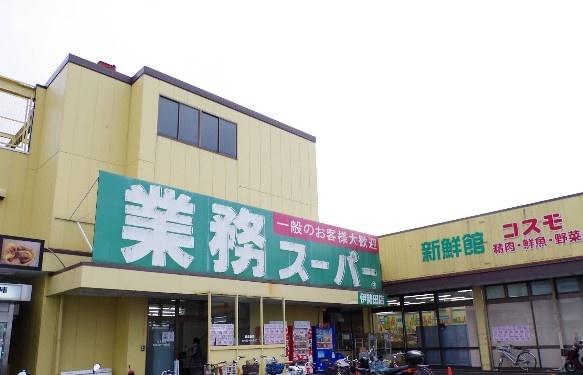 宇治市伊勢田町名木２丁目の中古一戸建て(業務スーパー伊勢田店)