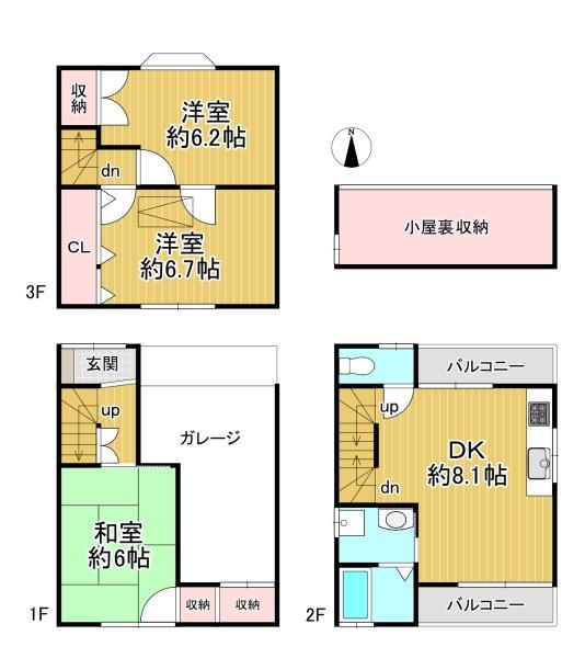 京都市右京区太秦上ノ段町　中古戸建