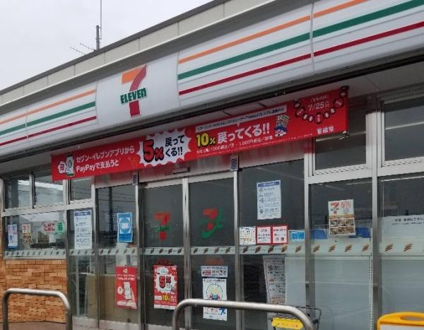 宇治市広野町桐生谷の土地(セブンイレブン宇治広野町店)