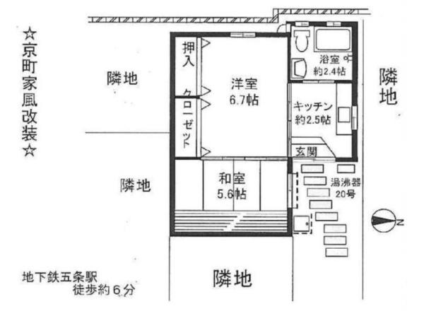 京都市下京区若宮通六条下る若宮町　中古戸建