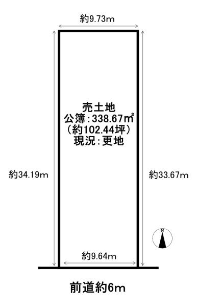 宇治市広野町小根尾の土地