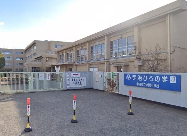 宇治市広野町小根尾の土地(宇治市立大開小学校)