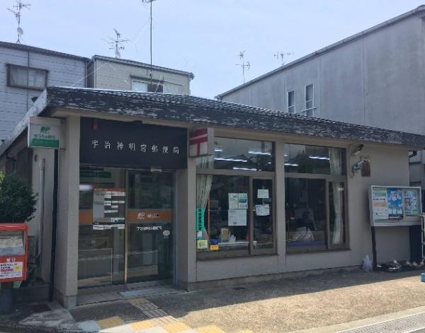 宇治市広野町小根尾の土地(宇治神明宮郵便局)