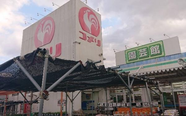宇治市大久保町南ノ口の土地(コメリハード&グリーン城陽店)