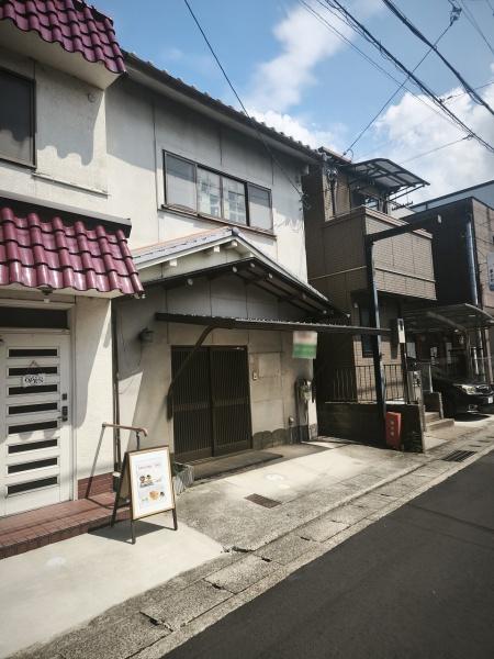 宇治市大久保町南ノ口　古家付売土地