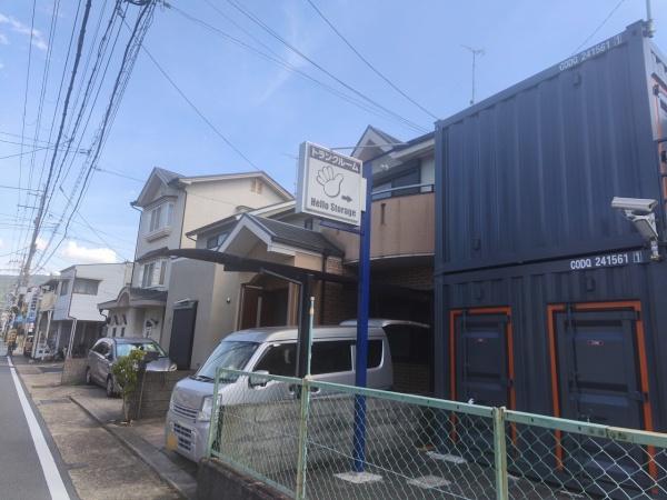 京都市山科区西野今屋敷町の中古一戸建て