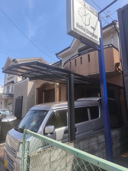 京都市山科区西野今屋敷町の中古一戸建て