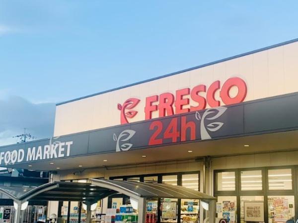 京都市伏見区竹田醍醐田町の中古一戸建て(フレスコ竹田店)