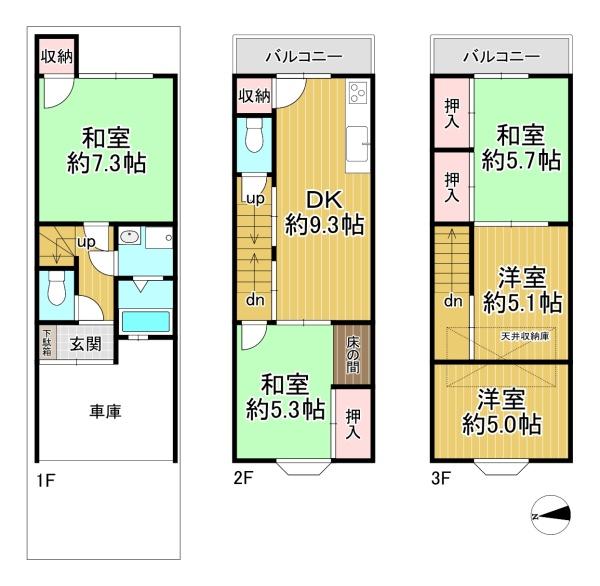 京都市中京区壬生相合町　中古戸建