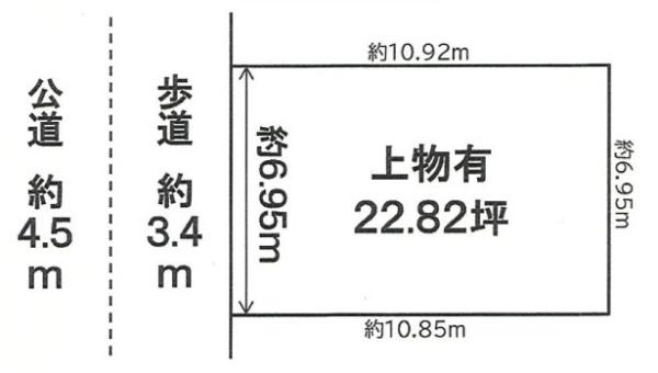 京都市北区紫野大徳寺町　古家付売土地