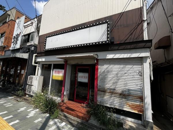 京都市北区紫野大徳寺町　古家付売土地