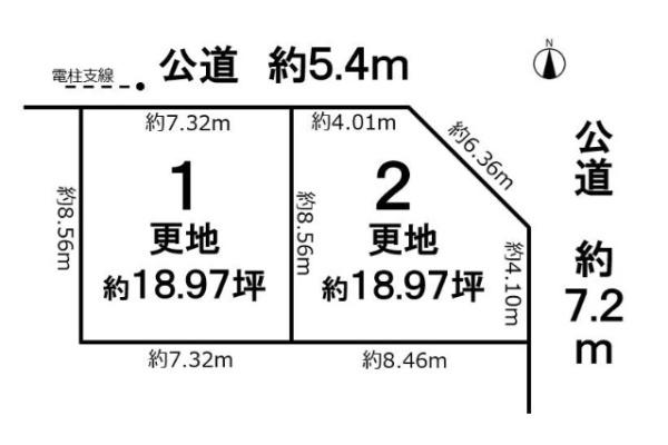 京都市北区紫竹牛若町　1号地　建築条件付売土地