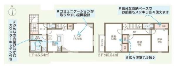 京都市伏見区深草願成町　1号地　新築戸建