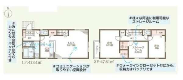 京都市伏見区深草願成町　2号地　新築戸建