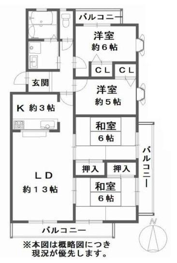 ハイラーク双ヶ丘参番館