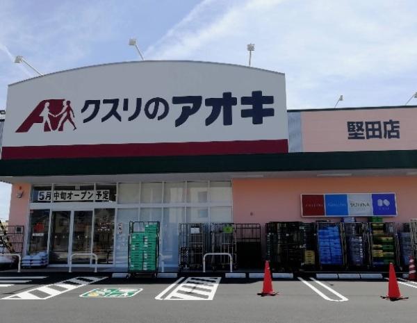 大津市衣川3丁目の中古一戸建て(クスリのアオキ堅田店)