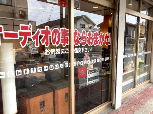 大津市衣川3丁目の中古一戸建て(エディオンちとせかたた店)