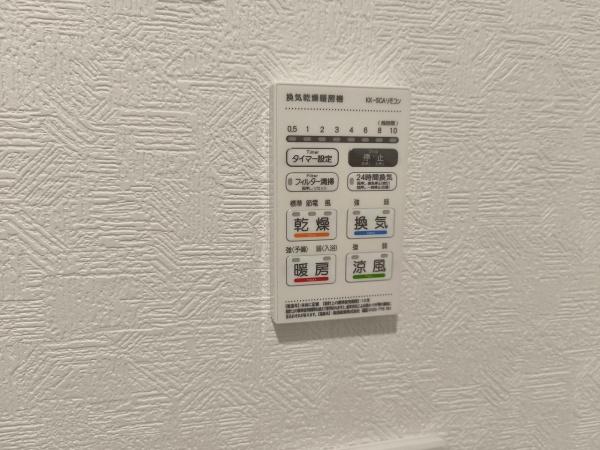 大津市衣川３丁目の中古一戸建て