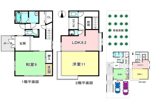 京都市北区西賀茂下庄田町　中古戸建