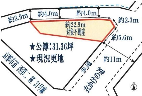 京都市北区平野宮敷町の売土地