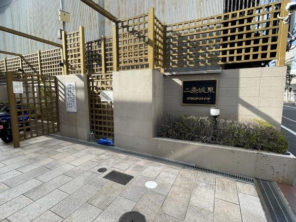 二条城東グランドハイツ(その他現地)