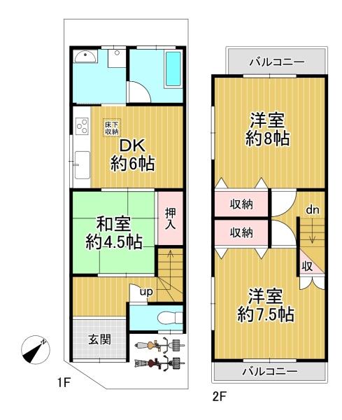 宇治市小倉町新田島　中古テラスハウス