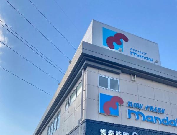 宇治市小倉町新田島の中古一戸建て(万代宇治槙島店)