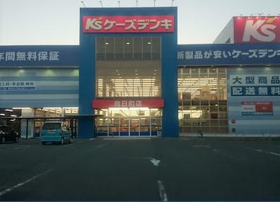 京都市伏見区羽束師菱川町の中古一戸建て(ケーズデンキ向日町店)