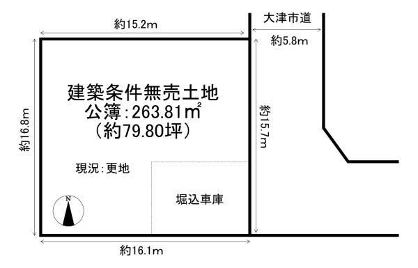 滋賀県大津市南郷2丁目　建築条件無売土地