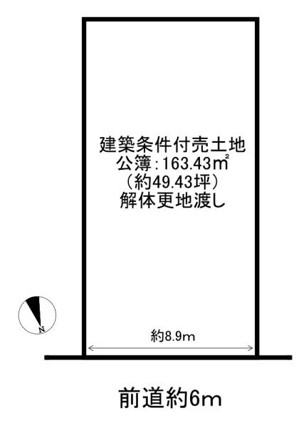 京都市伏見区醍醐勝口町の土地