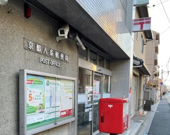 京都市南区八条源町の土地(京都八条郵便局)