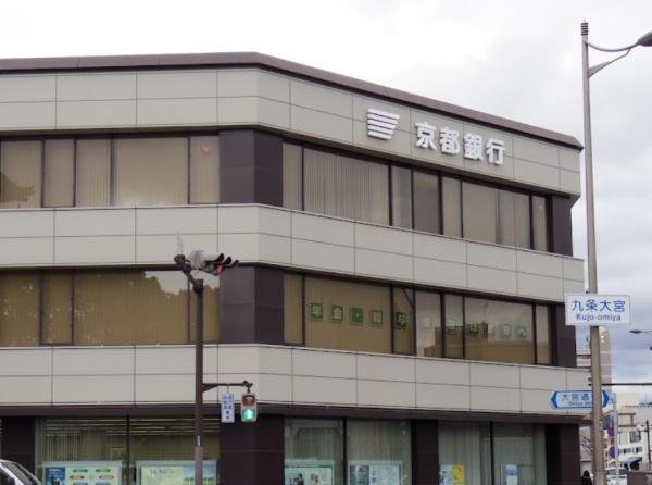 京都市南区八条源町の土地(京都銀行九条支店)