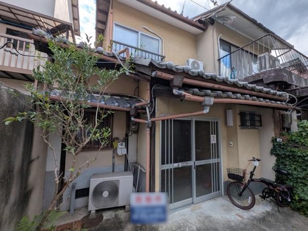 京都市左京区浄土寺下南田町　中古戸建