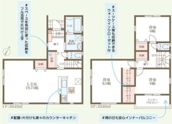 京都市北区鷹峯南鷹峯町　1号棟　新築戸建