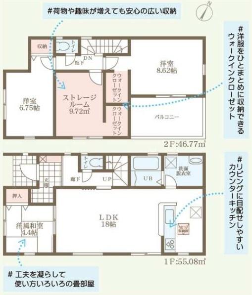 京都市北区鷹峯南鷹峯町　2号棟　新築戸建