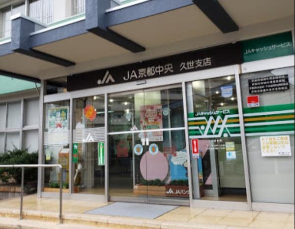 京都市南区久世上久世町の土地(JA京都中央久世支店)