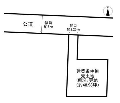 京都市左京区浄土寺真如町　建築条件無売土地