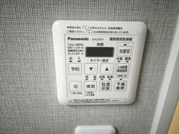 ライオンズ鴨川二条ロイヤルグレイド