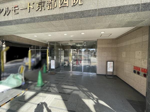 アルモード京都西院