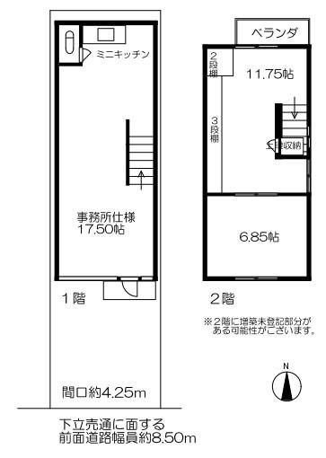 京都市上京区下立売通日暮西入中村町の中古一戸建て