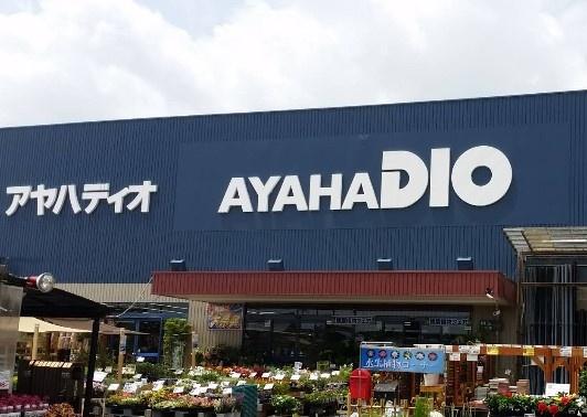 大津市滋賀里2丁目の中古一戸建て(アヤハディオ西大津店)