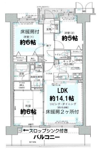 レスタージュ京都