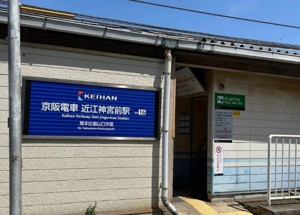 大津市千石台の中古一戸建て(近江神宮前駅(京阪石山坂本線))